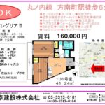 アレグリアⅡ 101号室